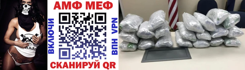 хочу наркоту  Шимановск  АМФ 98% 