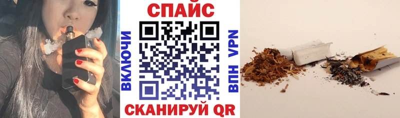 Бутират 99%  Шимановск 