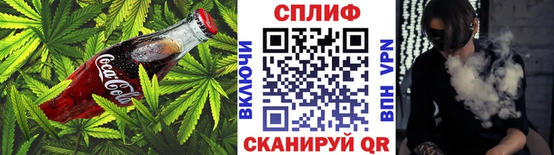 цена   сайты даркнета телеграм  Canna-Cookies конопля  Шимановск 