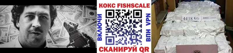 наркошоп  Шимановск  Кокаин Боливия 