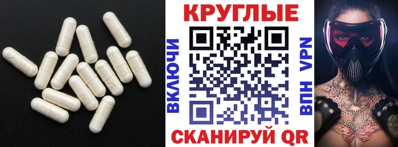 Ecstasy ешки  Шимановск 