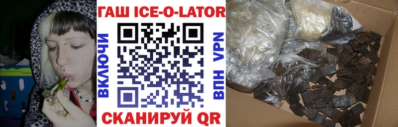 мега зеркало  Шимановск  darknet формула  ГАШИШ гашик 