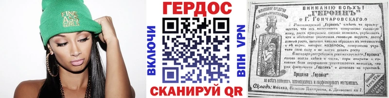 omg рабочий сайт  Шимановск  Героин герыч 