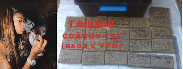 соль курить ск Абаза