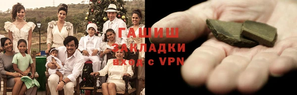 соль курить ск Абаза