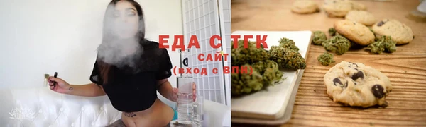 соль курить ск Абаза