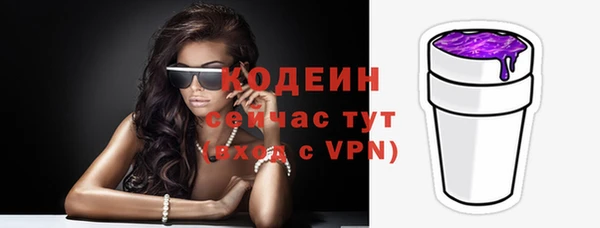 соль курить ск Абаза