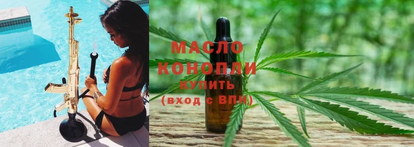 мяу мяу мука Покровск