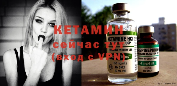 MESCALINE Покачи