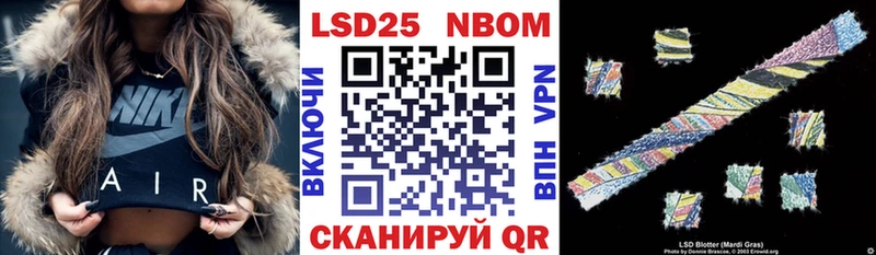купить   Шимановск  Марки N-bome 1,8мг 