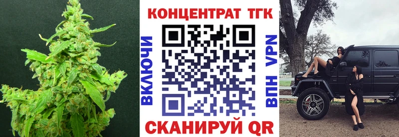 что такое   Шимановск  ОМГ ОМГ как зайти  ТГК вейп с тгк 