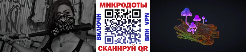 Галлюциногенные грибы Psilocybine cubensis  купить наркотики сайты  MEGA сайт  Шимановск 