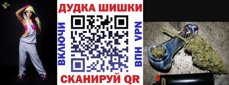 Шишки марихуана THC 21% хочу наркоту Шимановск